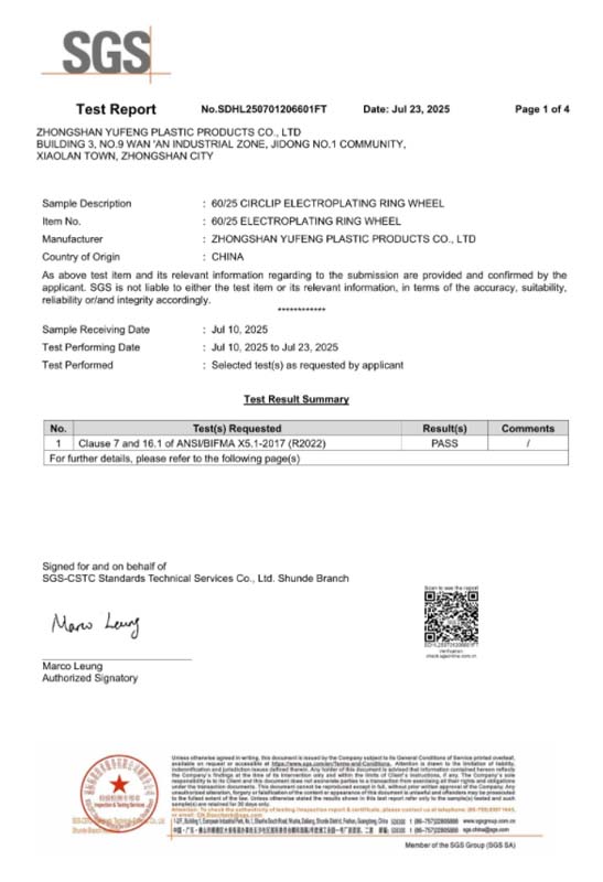 微信图片_20251106100448