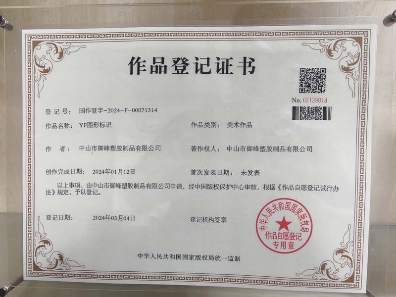 微信图片_20251105165314