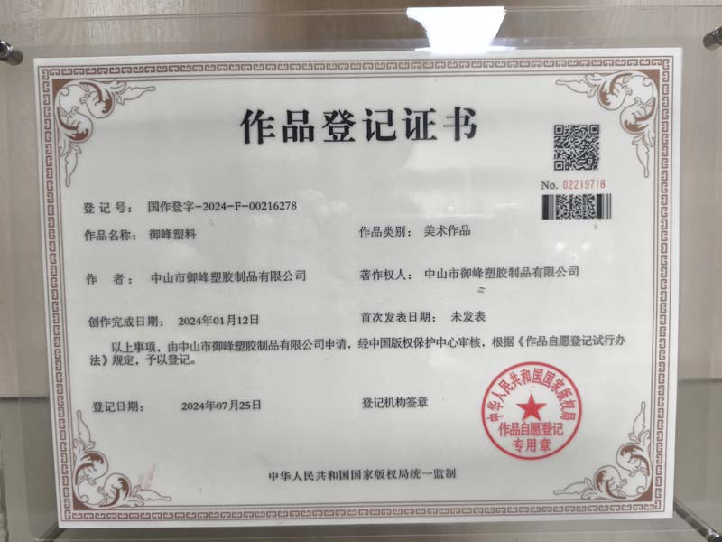 微信图片_20251105165309